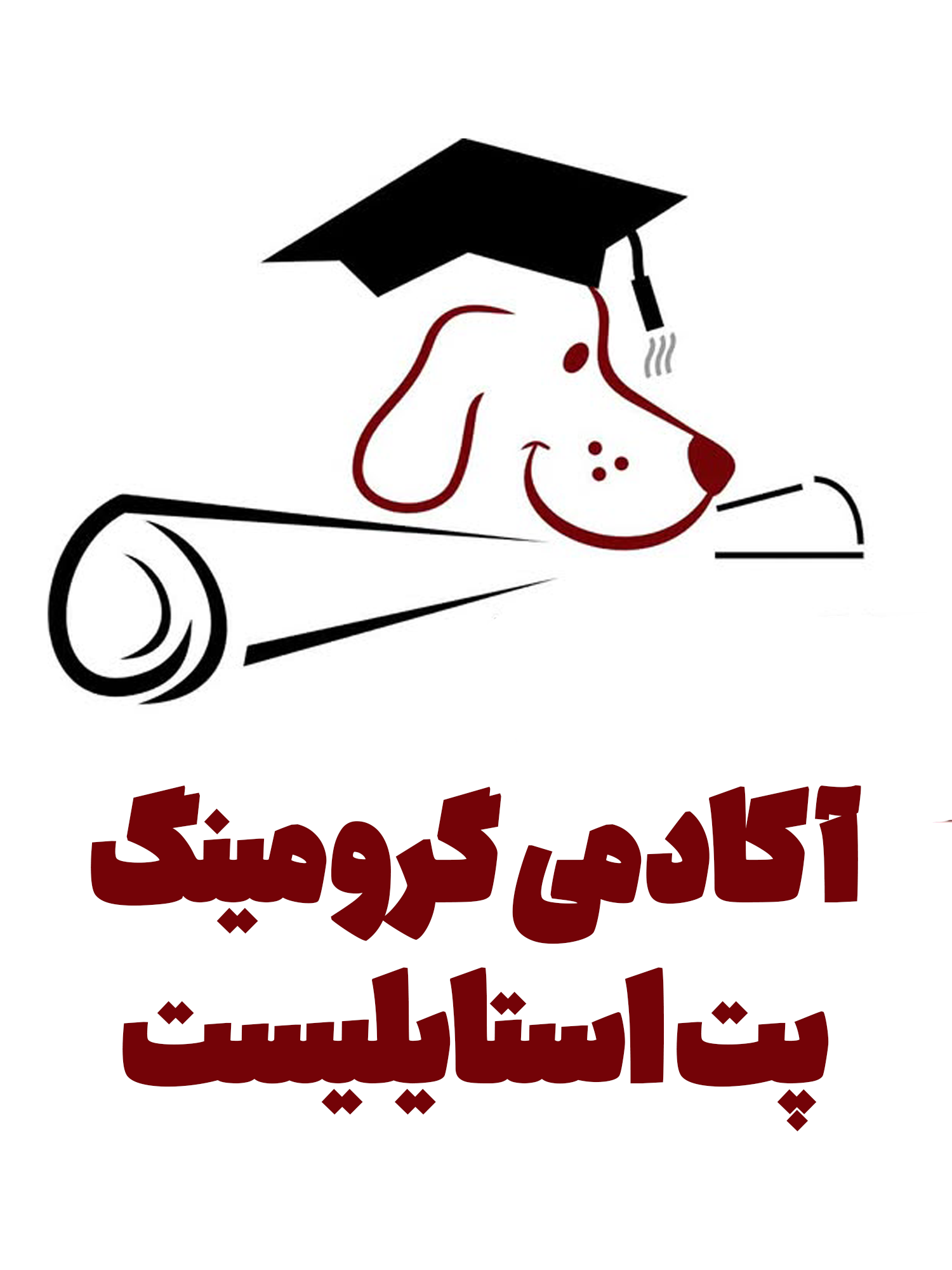 آکادمی گرومینگ